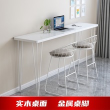 简约实木家用吧台桌阳台靠墙隔断长条桌轻奢商用酒吧高脚桌椅组合
