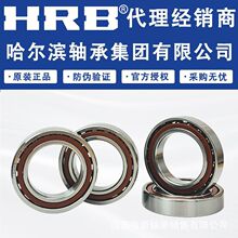 ԭװHRB��������� 7315AC   7316AC    7317AC �ǽӴ��������ĥ