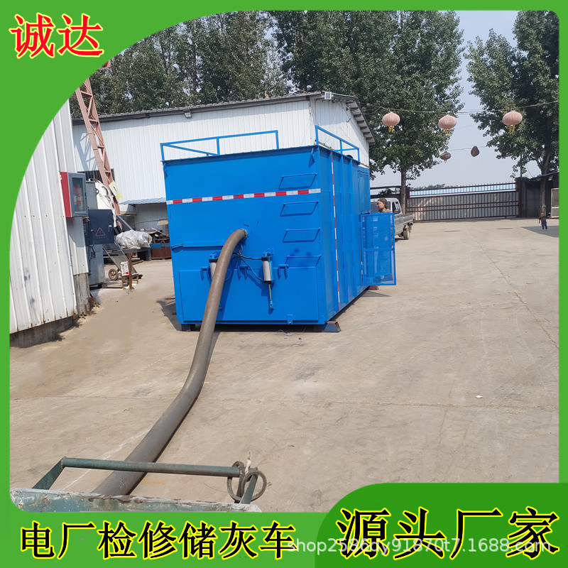 电厂检修吸灰车 负压干灰倒运自卸车 自带储料仓卸灰车