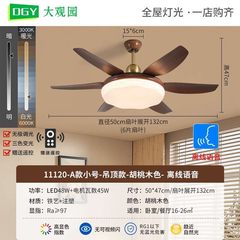 Retro medieval ventilador lámpara de ventilador de techo lámpara de chandelier de conversión de frecuencia inteligente comedor lámpara de sala de estar gran viento lámpara de ventilador eléctrico 473L image 8