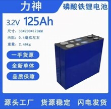 ����3.2v125ah�����F䇴���w늳�늄�܇�ƿ�����оȫ���a