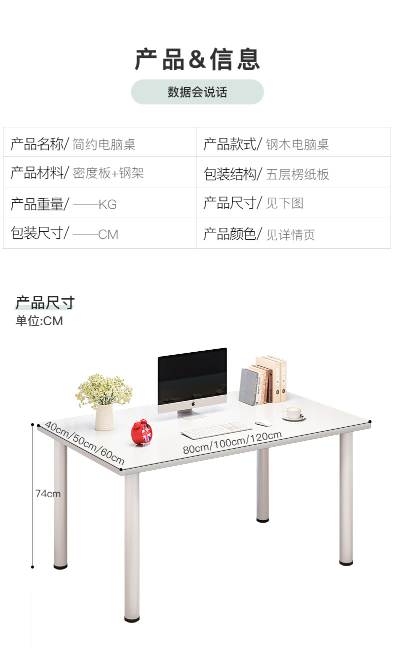 条形桌子详情_09.jpg