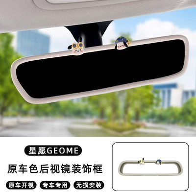 Other Automotive Interior Supplies: Suitable for 26 Models of Geely - dream-editionfree-editiondiscovery-editiondiscovery-edition-146inch-screen-star-wishes-rearview-mirror-cover-sunflower-sleeping-pacha-dog-original-car-gray-and-white