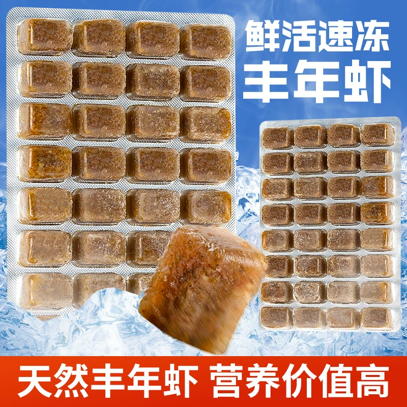 Яйца артемии, красные черви, замороженная взрослая рыба, гуппи, артемия, красные черви, замороженный корм для рыбы, корм для анчоусов