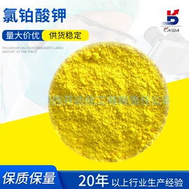 化工催化剂;催化剂用载体;节能环保材料