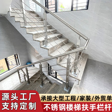 304不锈钢楼梯扶手阳台护栏自建房室内家用自装围栏立柱极简栏杆