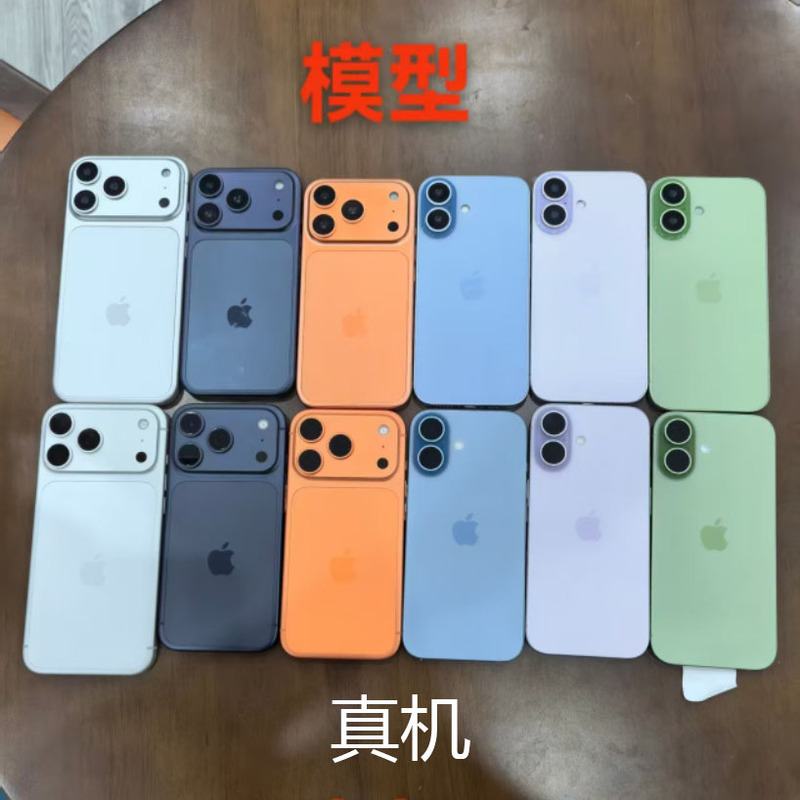 Suitable for Apple Iphone17 Mobile Phone Model, Apple 17Air Simulation Model, 17Promax Model Phone Suitable for Apple Iphone17 Mobile Phone Model, Apple 17Air Simulation Model, 17Promax Model Phone