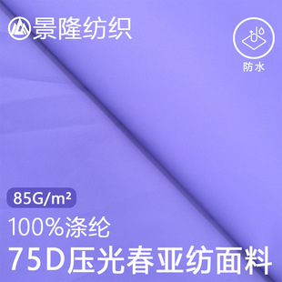 1������75d���ⴺ������]���Ϸ�ˮ�r�Л_�h����q���޷��ﲼ����