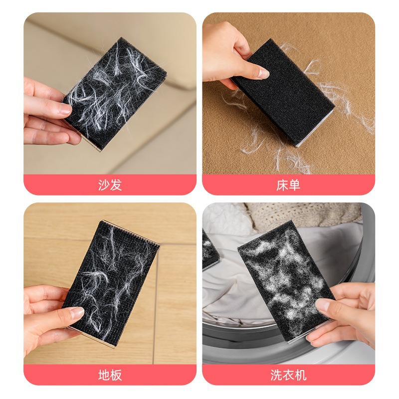 Lavadora de artefactos viscosos de cabello de doble cara esponja para lavar y proteger el cabello adhesivo de cabello de mascota para el cabello de gato doméstico limpiador de cabello de succión