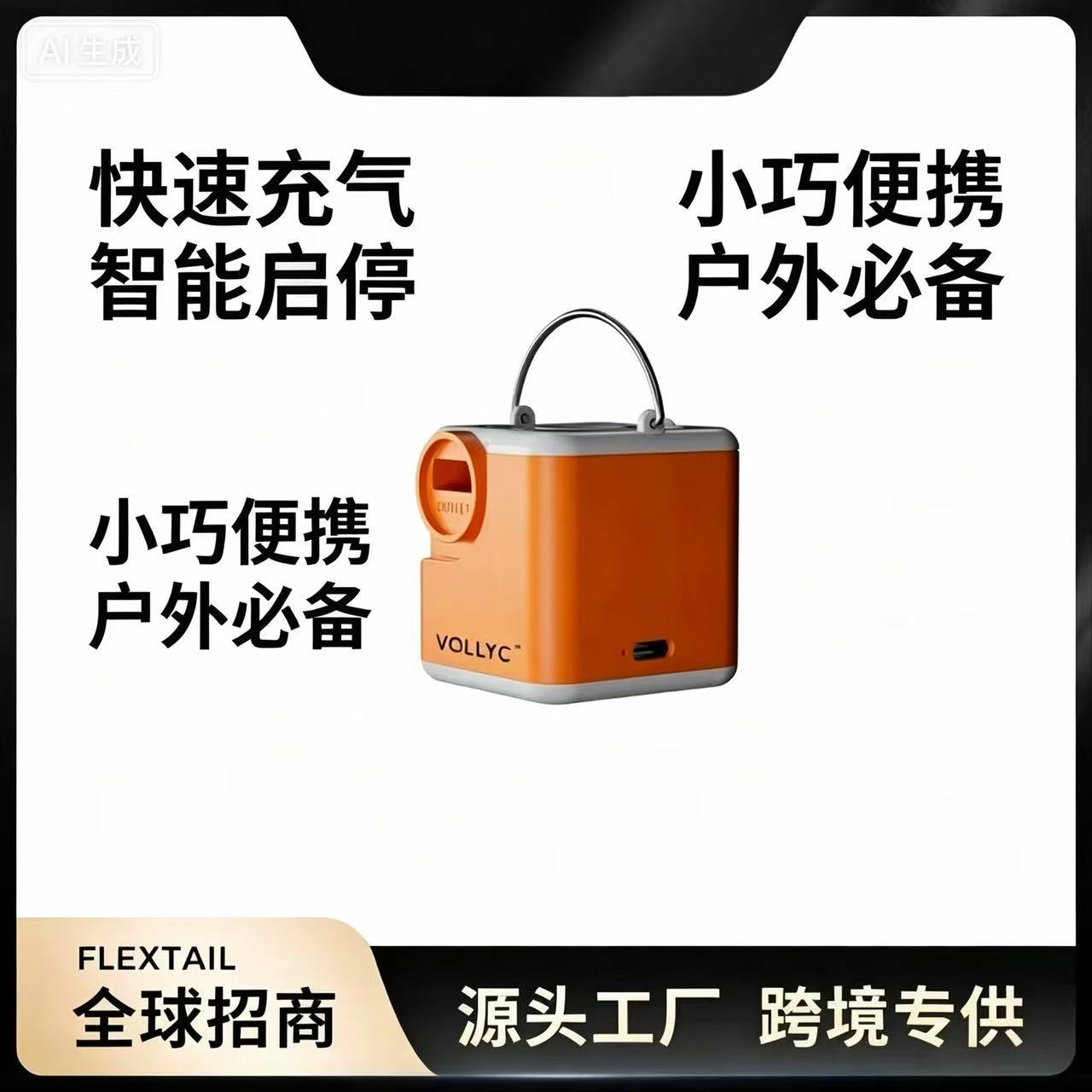 Cross-border Amazon outdoor camping air pump, multi-functional inflatable mattress, vacuum air pump for inflating and deflating, portable air pump