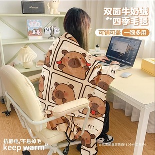 Kapi Bala Nap Blanket Student Dormitory Winter Thickened Milk Velvet Blanket Office Sofa Shawl Cover Legs