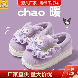 EVA拖鞋;家居棉鞋;女士洞洞鞋