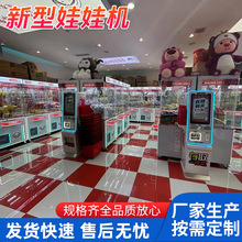 新款剪刀礼品机商用双人礼品设备扫码出娃娃机免费提供扫码支付盒