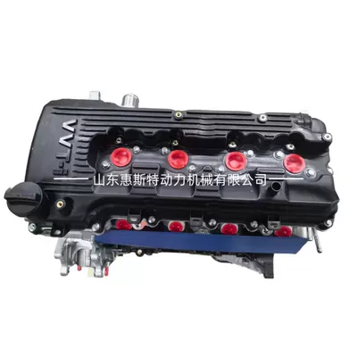 Hiace Domineering 2Tr – Engine assembly