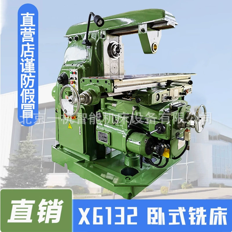 Горизонтальный подъемный стол Beijing Yijie, фрезерный станок X6132, производитель фрезерных станков, универсальный фрезерный станок 62W, вертикальный и горизонтальный.