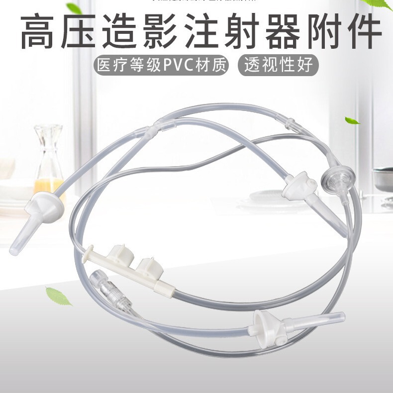 Factory wholesale high pressure contrast syringe and accessories long-term supply Factory wholesale high pressure contrast syringe and accessories long-term supply