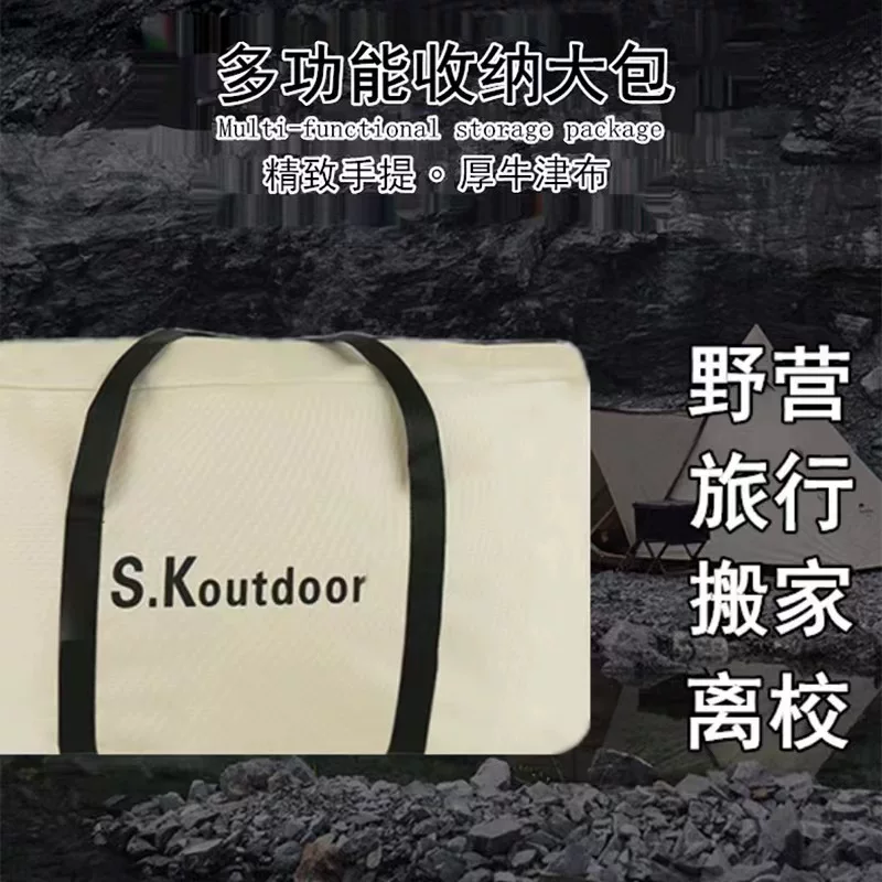 Путевой organizational bag for camping, canopy, tent, складывающийся мешок хранения для стола, льняной мешок
