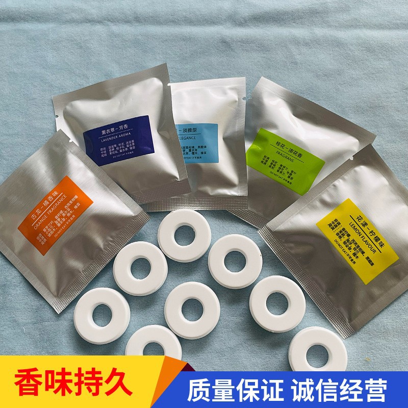 厂家直销汽车香氛PE香片 批发车载出风口香薰片 固体香薰pe扩香棒