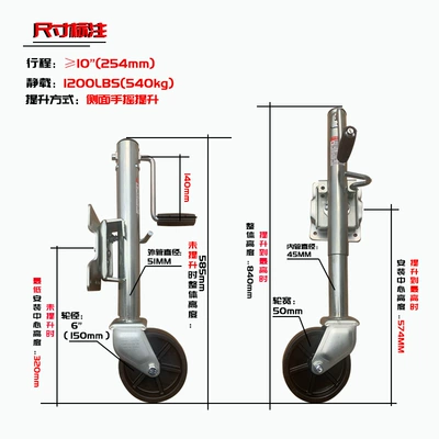 Wheel Side Swivel Galvanized | Digər kuzov və aksesuarlar