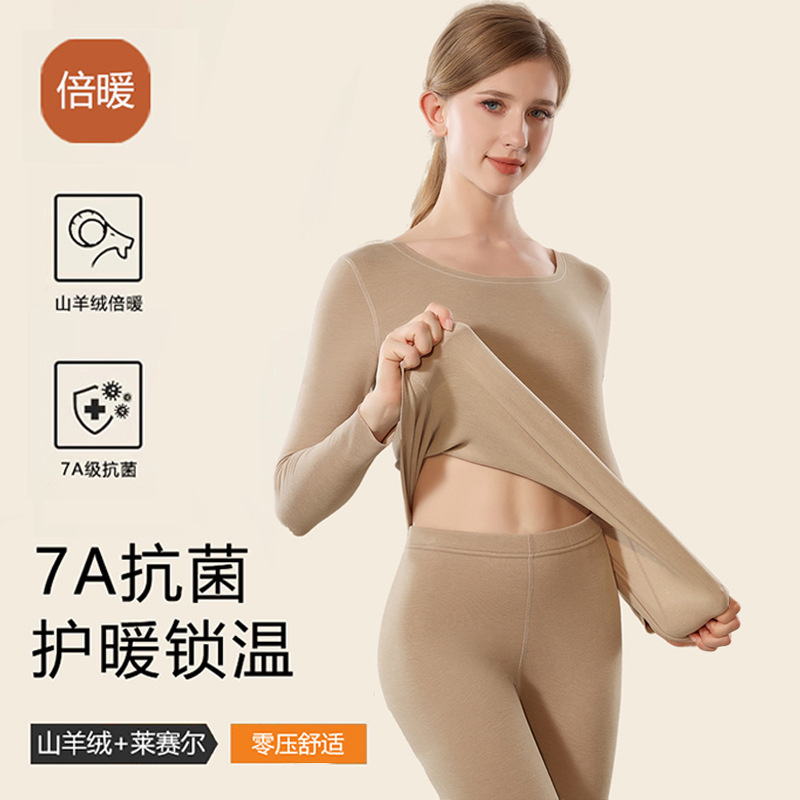 Customized] 24 New Warm suit Women's Cashmere Meiya Bifa Hot Autumn Clothes Autumn Trousers Acrylic Velvet Warm Pants