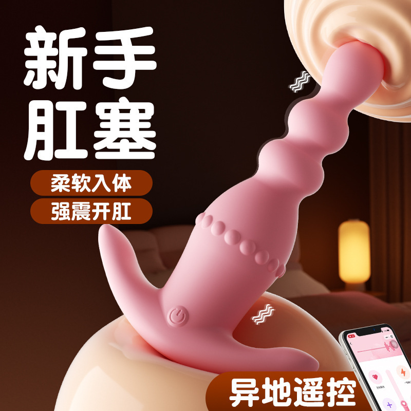 Plug Anal Vibrador Inalámbrico de Silicona y ABS con Control por App para Adultos