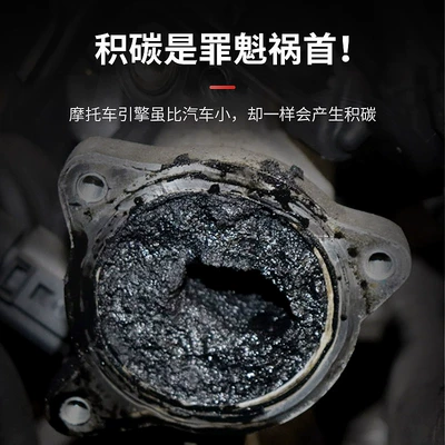 Carfu Motorcycle Fuel Treasure Gasoline: Motor gasoline additive