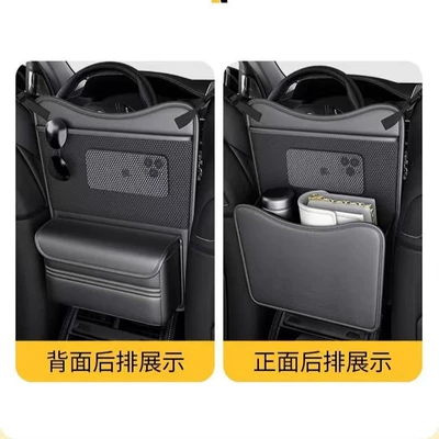 Car storage bag/box – Qìchē storage bag car-mounted