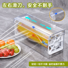 スライドカッターは家庭用商用大巻きラップカット箱キッチンスーパー食品錫紙カッターを裂かないでください