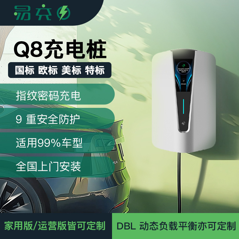 7Kw Charging Pile for Home and Commercial Use, Ac European Standard, American Standard, Tesla Overseas Ocpp1.6 Operation Charging Station, Outdoor