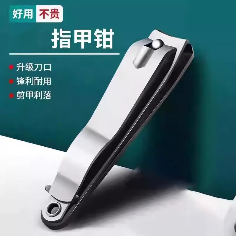 [Sharp and Durable] Free Shipping Seiko Stainless Steel Nails Household Nail Scissors Nail Clippers Manicure Tools Nail Clippers