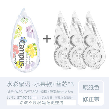 Cinta correctora de color original de KOKUYO Japón, cinta correctora recargable Whisper para acuarelas de campus, 3508