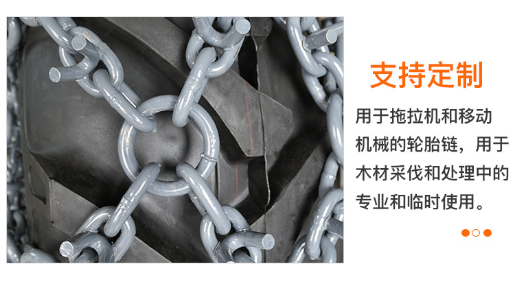 Bohu Manufacturer's Large-Scale Customized Forest Tire Protection Chain Excavator Loader Anti-Skid Chain with Nails Fully Surrounded