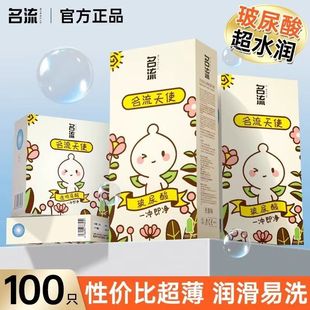 ����֮ҹ��ʹС�~�����������100ֻ�bˮ������ˮ���Թ�����̖byt