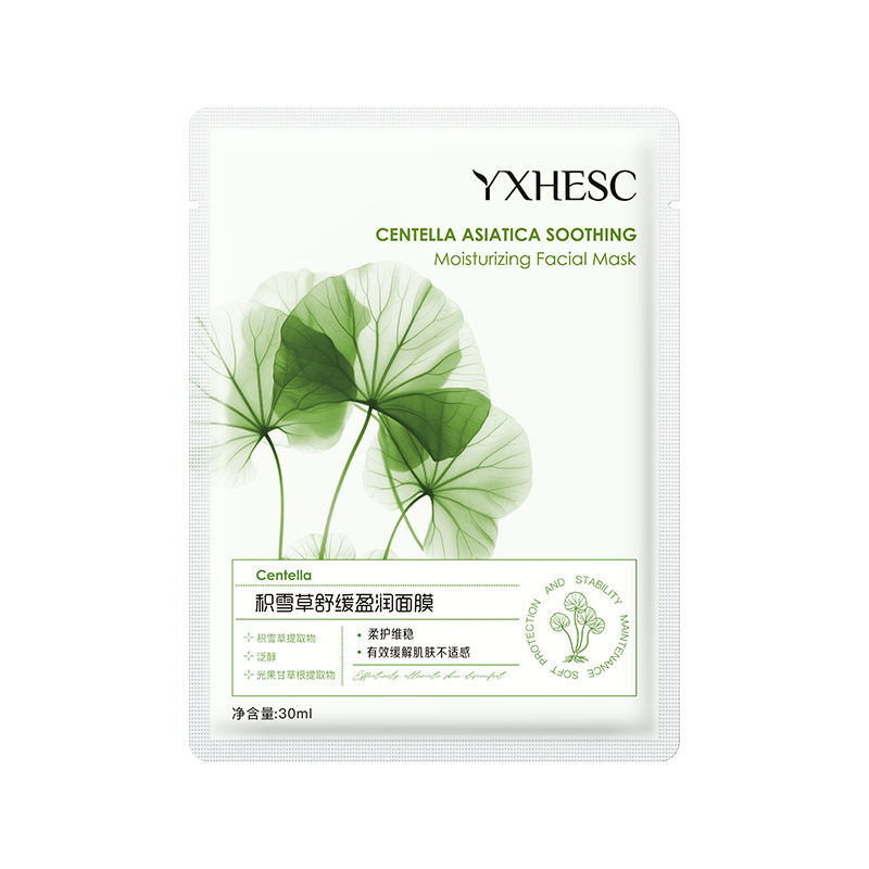 盈兮积雪草舒缓保湿面膜 平衡水油补水保湿舒缓泛红干敏贴片面膜|undefined