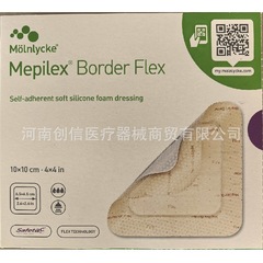 美皮康595300 有边10cm*10cm 美皮康294100 无边10*10