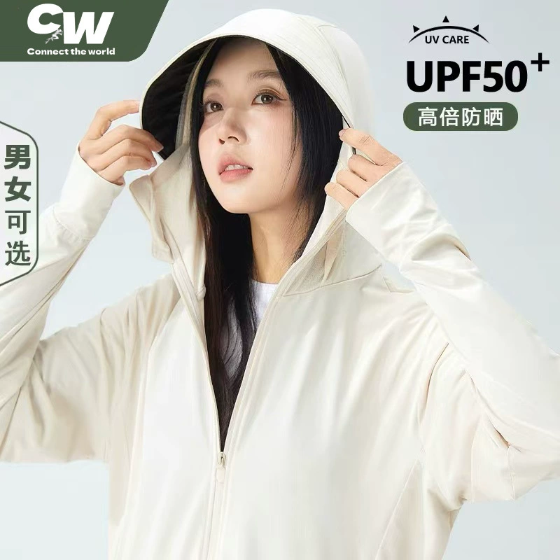 Солнцезащитная куртка Yun Duo Yuan ya UPF50+ с ледяным сенсорным винилом и съемной козырьком