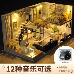 diy手工小屋拼装建筑房子模型创意儿童玩具女孩生日礼物送女朋友