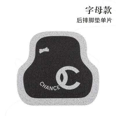 Floor Mats, Thickened and Customizable, Universal Foot Pad - nngy-letter-style-rear-single-piece