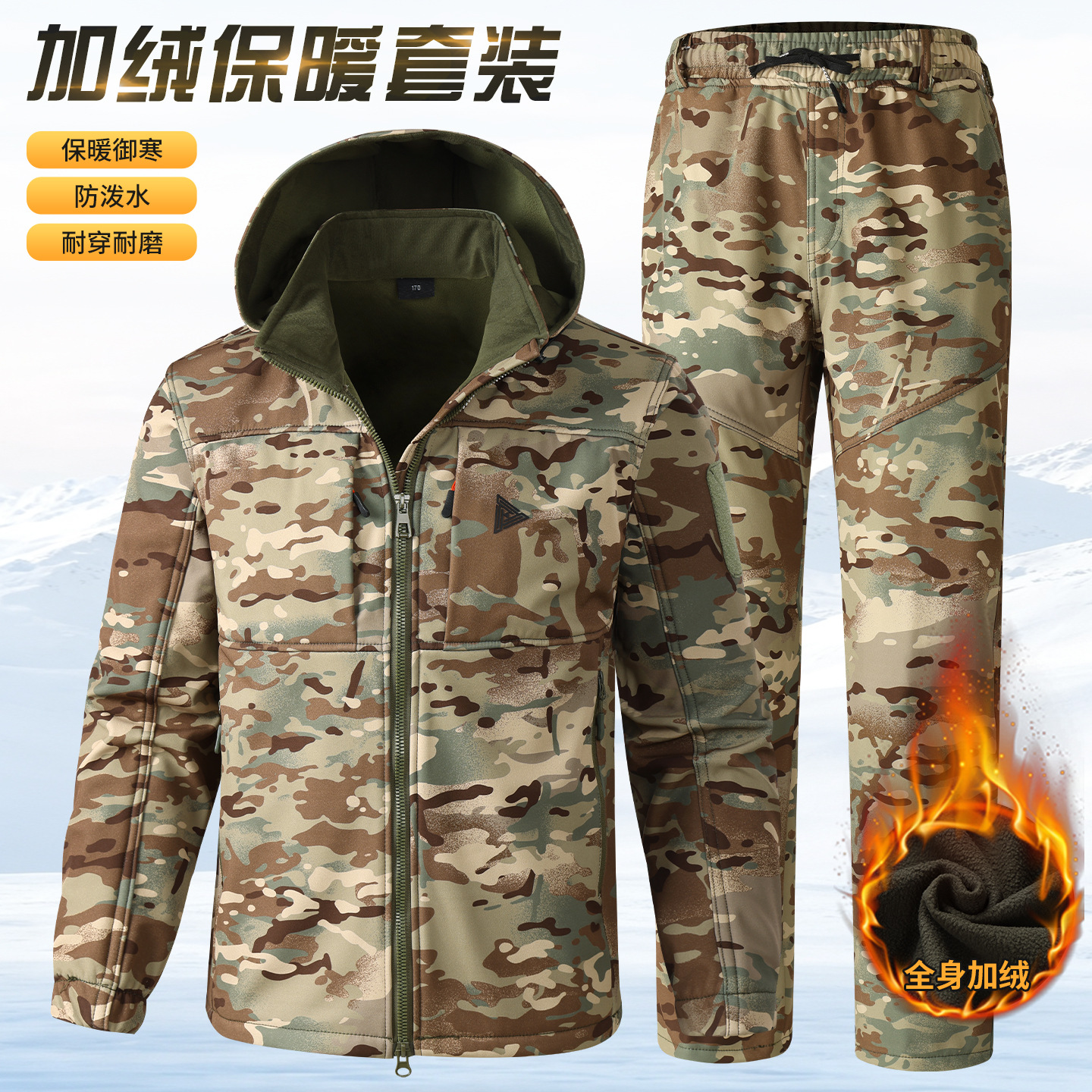 Factory direct sale men's camouflage fleece warm jacket workwear labor protection clothing winter soft shell jacket set