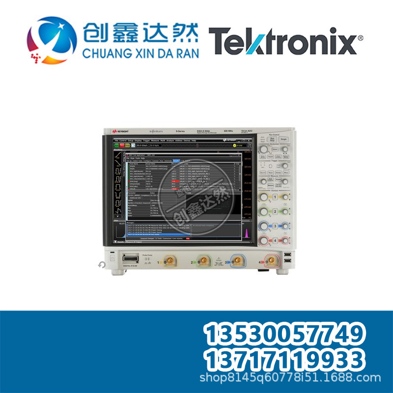 租售回收 是德/安捷伦 D9010ONFC ONFI 一致性测试软件