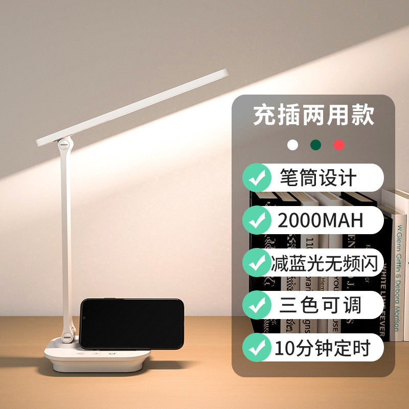 87SLI 클래식 화이트 충전