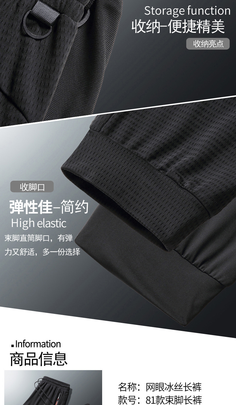 长裤短裤整合_08