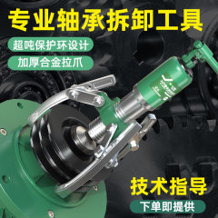 油圧三爪馬多機能一体式軸受引抜き器万能分離式解体器20T50T