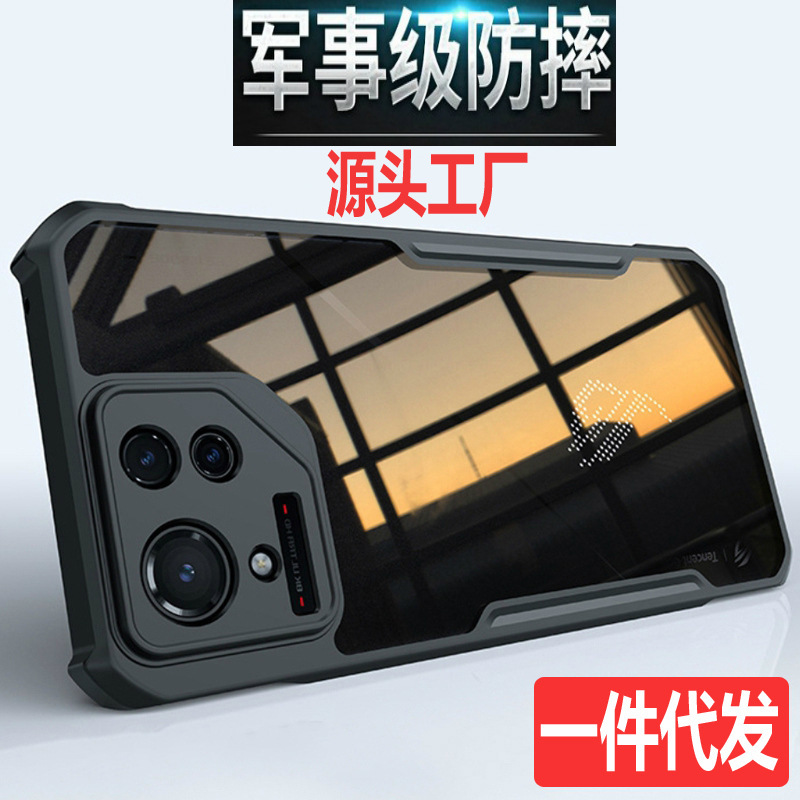 Xundi Applicable Asus ROG9PRO Phone Case Silicone Drop-Resistant ASUS ROG9 Protective Case Transparent All-Covered Soft Case