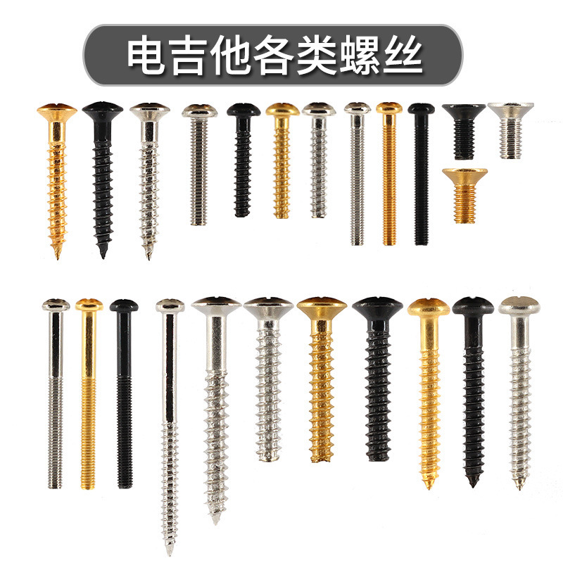 Electric Guitar Bass Bass Pickup Fixing Screw Adjustment Screw Guard Panel Cover Bridge Piano Code Screw