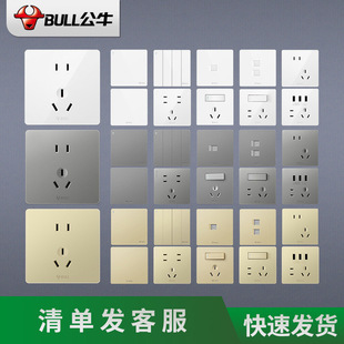 ��ţ��������_�P����86��G12ϵ����װ��b�๦�ܿנ����Դ����