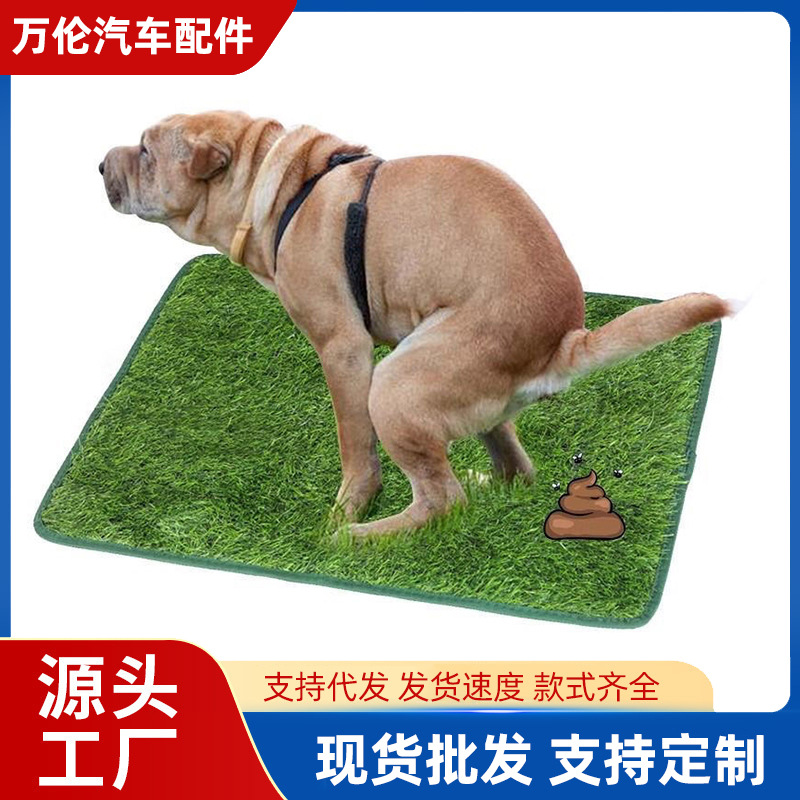宠物厕所假草皮家用阳台仿真草坪铺垫狗狗大小便人工地毯地垫
