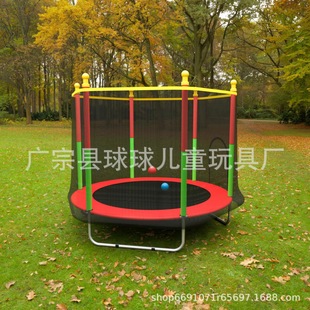 Cross-border Trampoline Household Children's Indoor Trampoline Outdoor Children's Trampoline with Guard