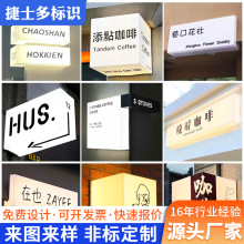 户外亚克力灯箱广告牌制作奶茶餐饮店广告牌服装店发光门头招牌