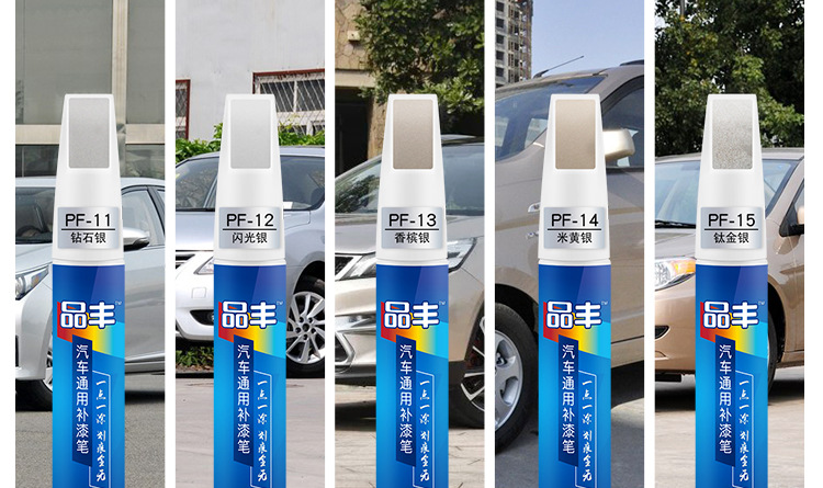 Matte black matte finish vehicle scratch repair kit black self-applied paint for bicycles and cars, matte black touch-up pen
